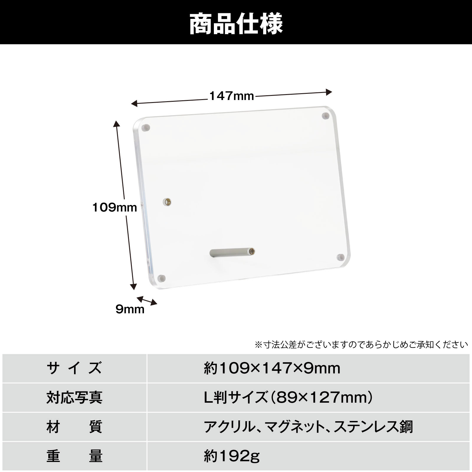 フォトスタンド 写真立て フォトフレーム L判 アクリル クリア 透明