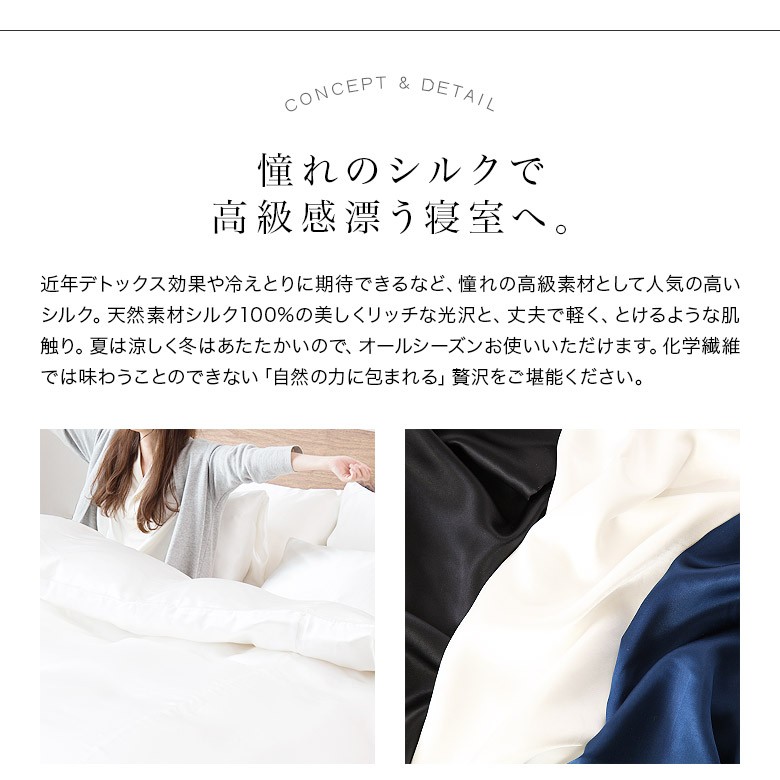 ボックスシーツ シングル シルク 100% 絹 100×200×28cm 国産 オール