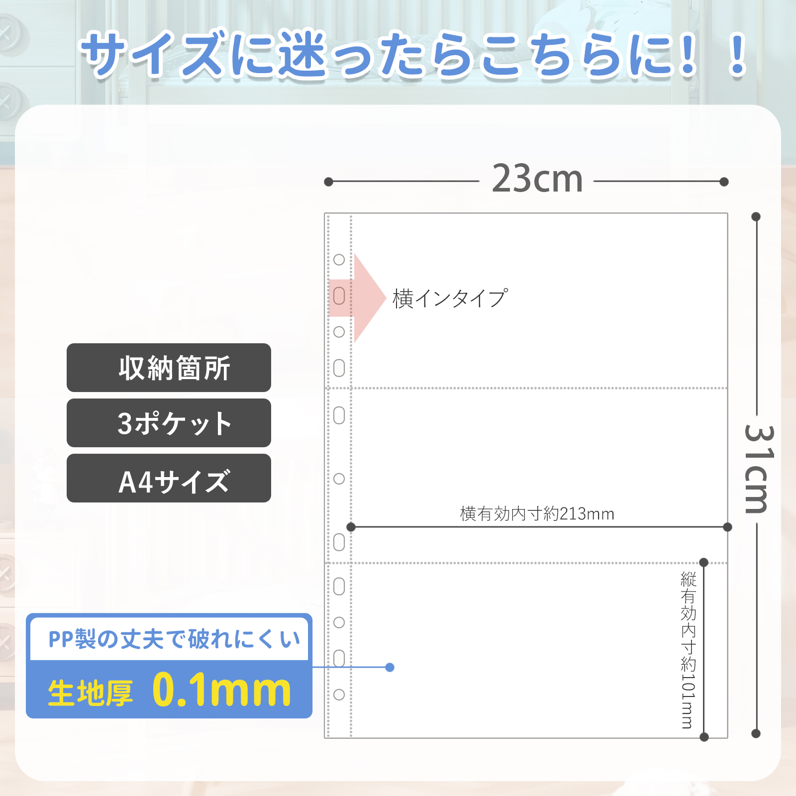 SENUN カードファイル 9ポケット トレカ ファイル 推し活 追加 可愛い