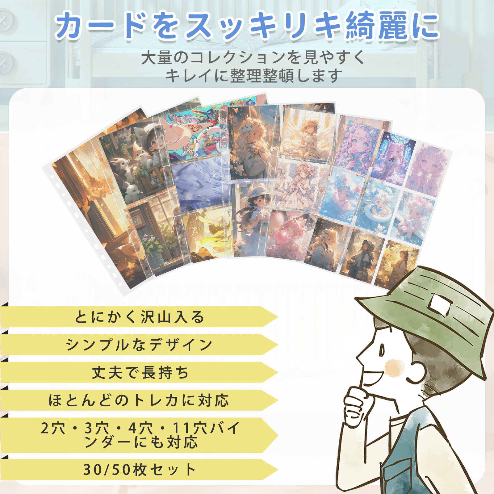 SENUN カードファイル 9ポケット トレカ ファイル 推し活 追加 可愛い