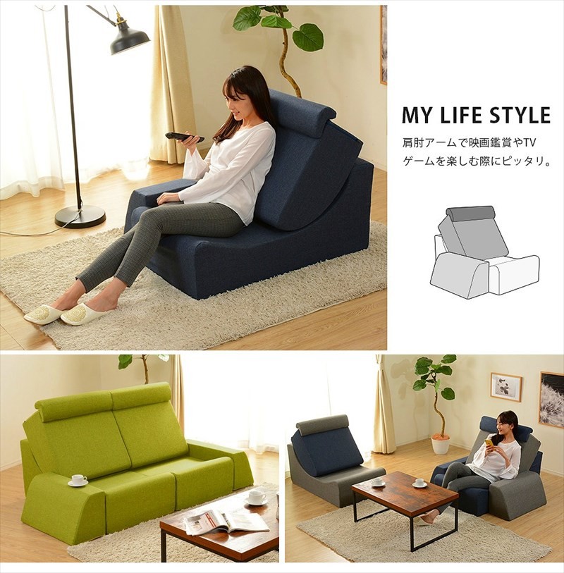 積み木の様に形が変わる 座椅子 ソファーベッド 折りたたみ 変形 一人