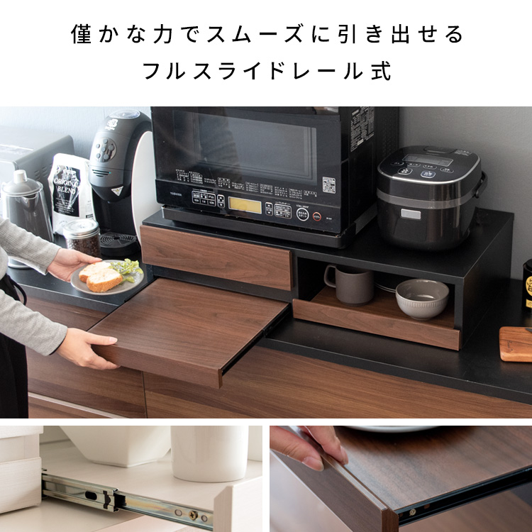 レンジ下に収納＆作業スペース レンジ下スライドテーブル 幅80 レンジ