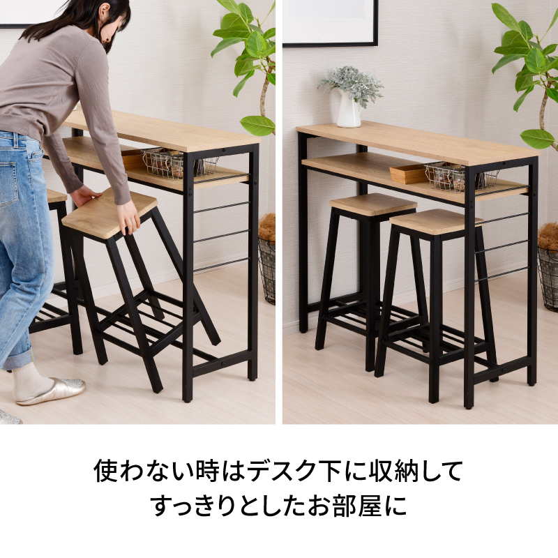 カウンターテーブル スツール 2脚セット 高さ87cm おしゃれ ハイ