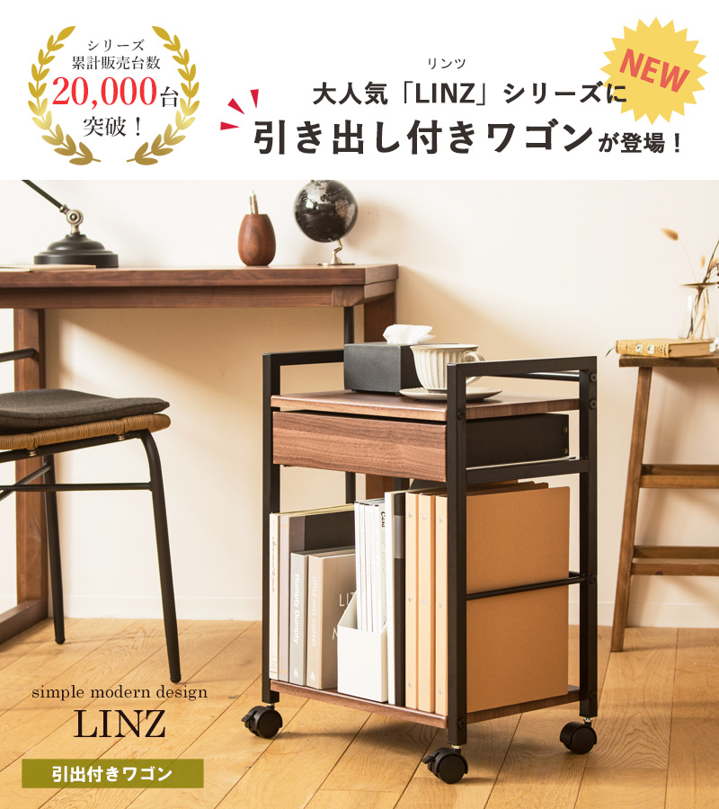 マルチに使える 引き出し付き サイドワゴン キッチンワゴン デスク