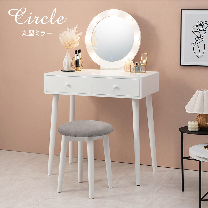 女優ミラー ドレッサー デスク 椅子セット 正方形鏡タイプ 女優ライト