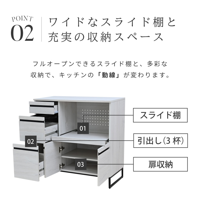 Cloudear レンジ台 大型レンジ対応 コンセント付き 幅90cm レンジ