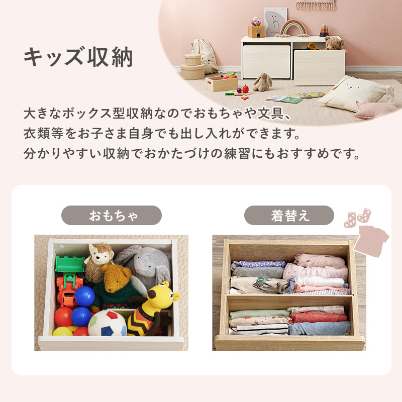 お子様のデスク 収納 ベンチ 1台3役 子供部屋 ローデスク 幅90