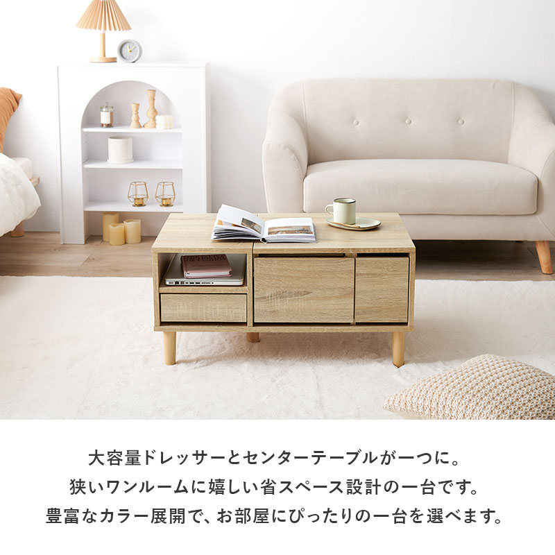 テーブルにもなる ドレッサー コスメテーブル ロータイプ 化粧台 鏡台