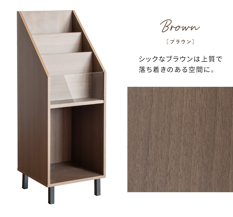 お気に入りは魅せて収納 レコードラック マガジンラック おしゃれ 木製