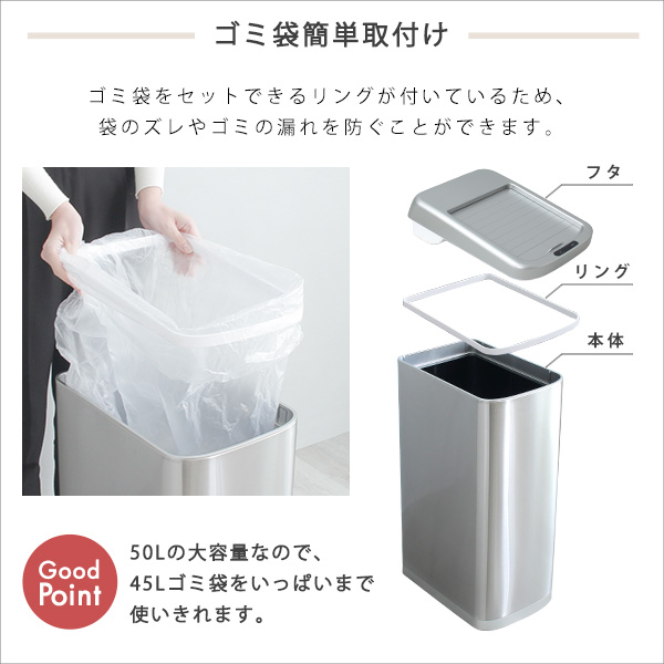 手をかざすだけ 自動開閉ゴミ箱 50L センサー ダストボックス