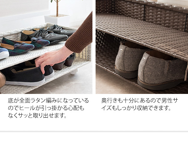 下駄箱下収納 シューズラック ラタン調 靴箱下 幅80 シューズボックス