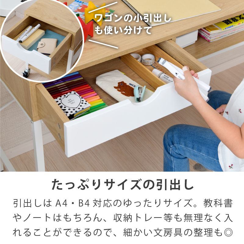 Letta ワゴン付きデスク 2台セット ツインデスク 引き出し 収納