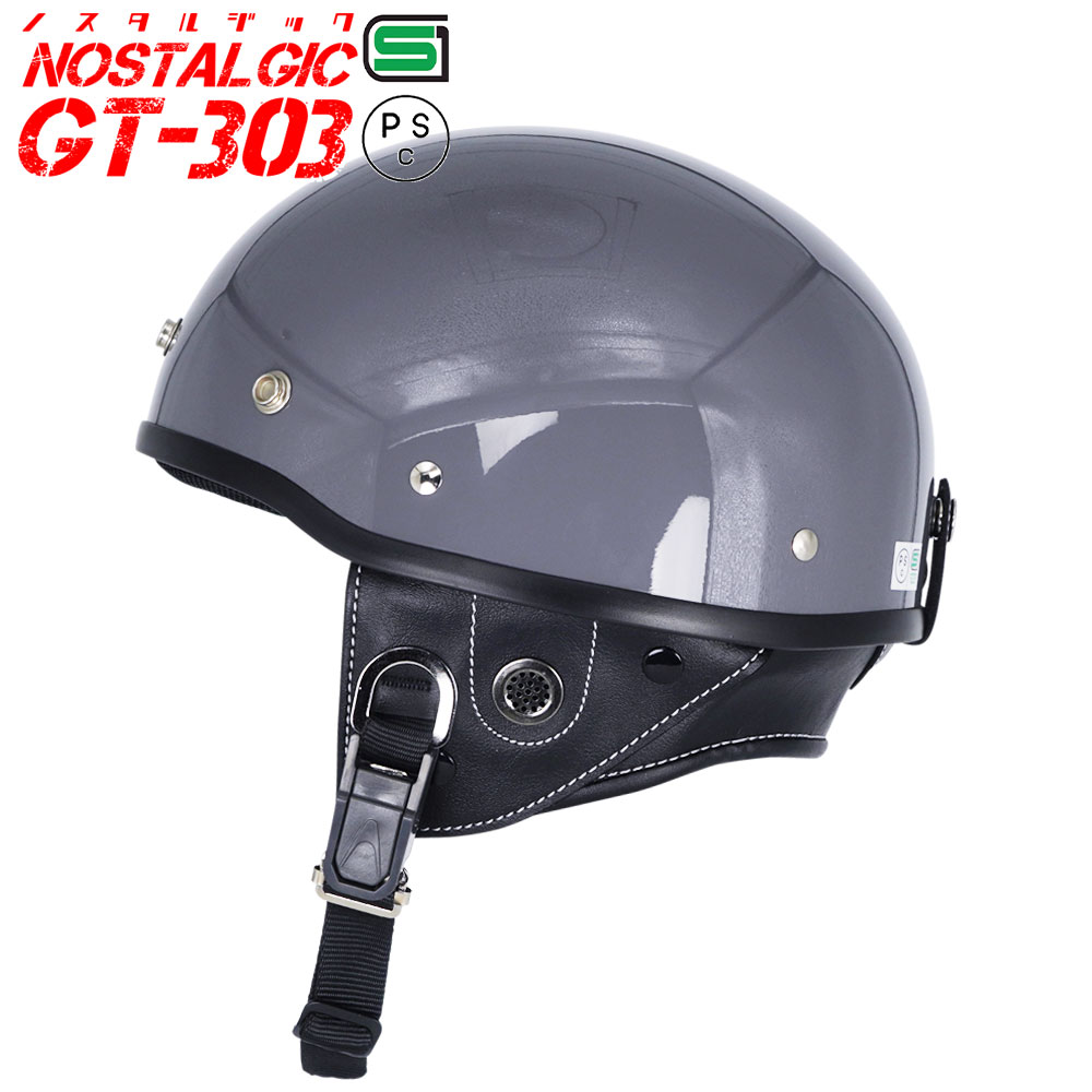 ハーフヘルメット レビュー投稿でバイザープレゼント 送料無料