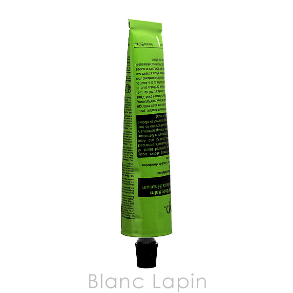 Aesop（イソップ） インテンシブハイドレーティングボディバーム 500ml