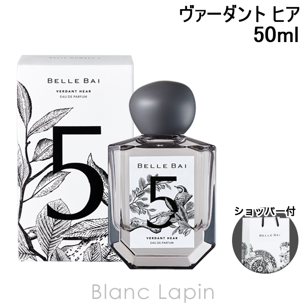 LOEWE（ロエベ） ソロ エジャエリクシール EDP 50ml [076227] : BLANC