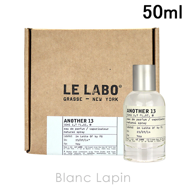 LE LABO（ルラボ） アナザー13 EDP 50ml フレグランス ユニセックス