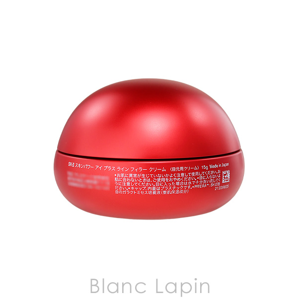 SK-II（エスケーツー） SK-II SK2 スキンパワーアイプラスライン