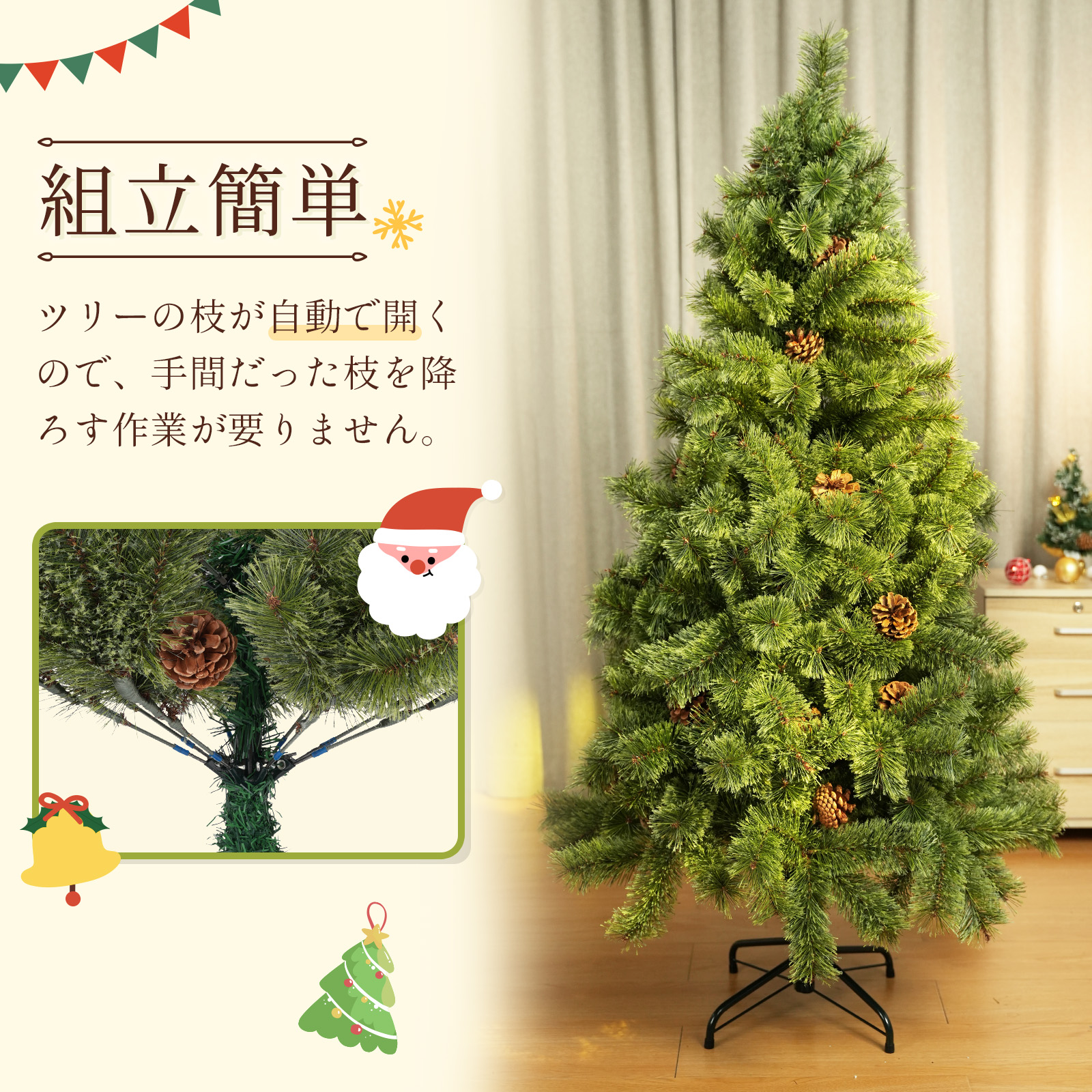 クリスマスツリー 150cm ツリー オーナメント 本物そっくり 枝数460本