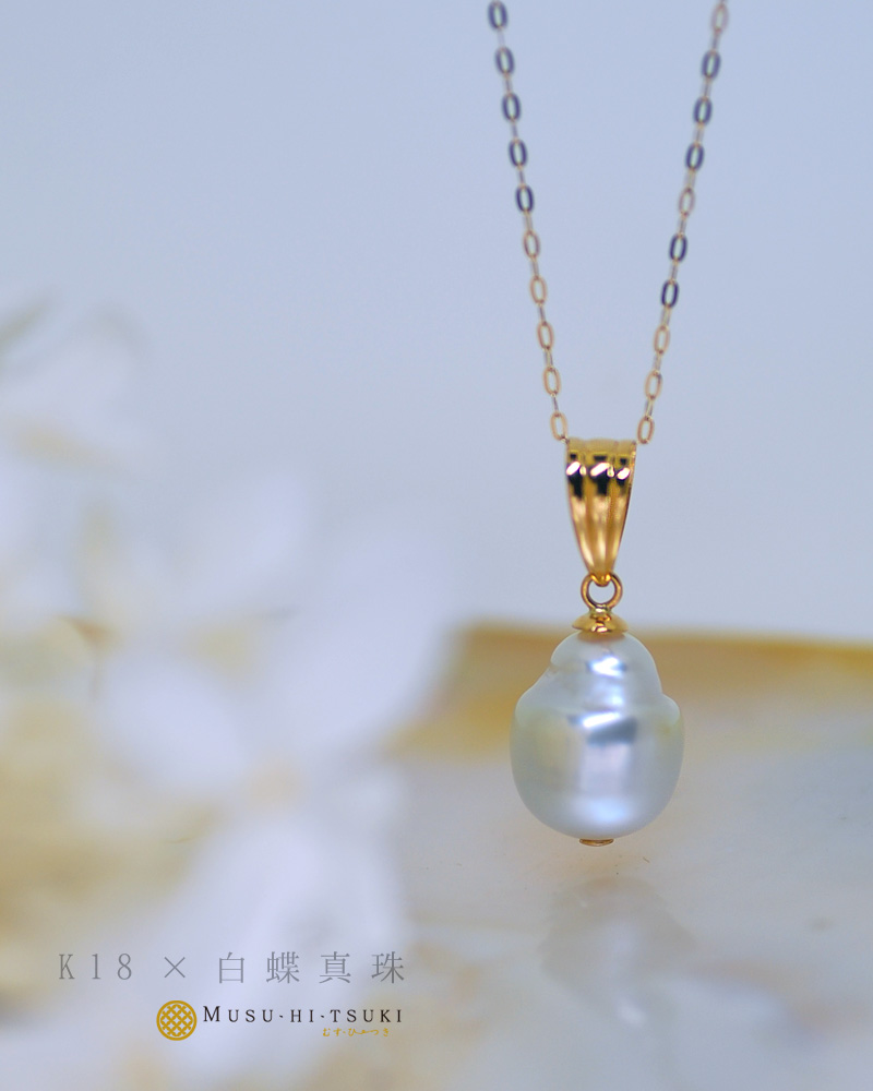 数量限定】バロックパール ネックレス トップ 白蝶真珠 ペンダント