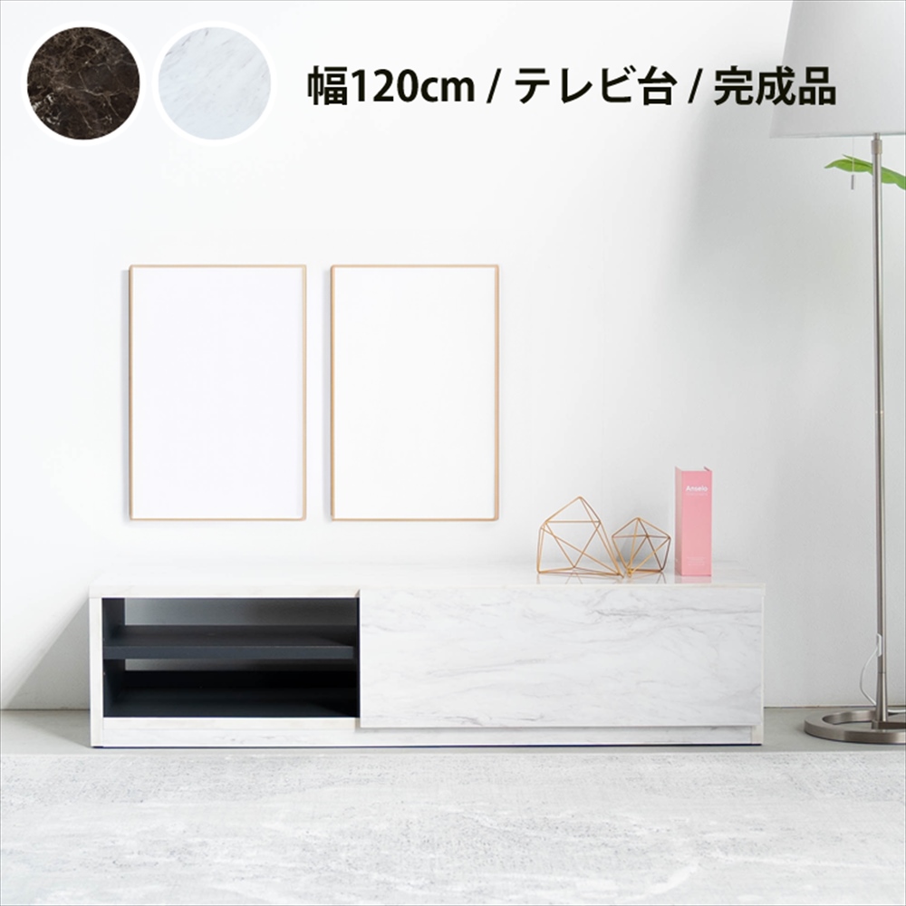 2/21＆2/22 20%OFF】テレビ台 テレビボード ローボード TV台 マーブル
