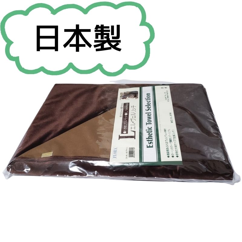 おしゃれ ツートンカラー 高級 ひざ掛け 大判 ブランケット 膝掛け