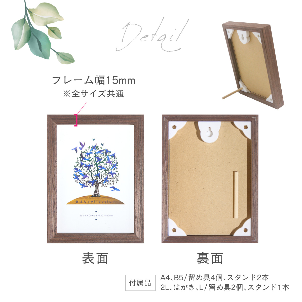 きはだ 2L判 天然木 フォトフレーム ポスターフレーム 木製 おしゃれ