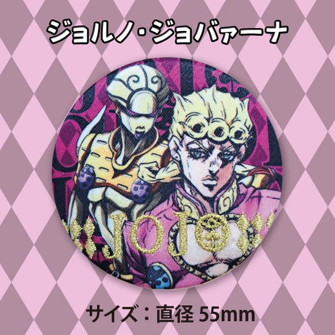 バンダイナムコエンターテインメント ジョジョの奇妙な冒険 黄金の風