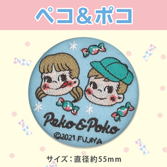 PEKO ペコちゃん ポコちゃん 刺繍缶バッジ PEKO＆POKO プレゼント