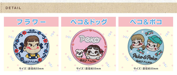 PEKO ペコちゃん ポコちゃん 刺繍缶バッジ PEKO＆POKO プレゼント