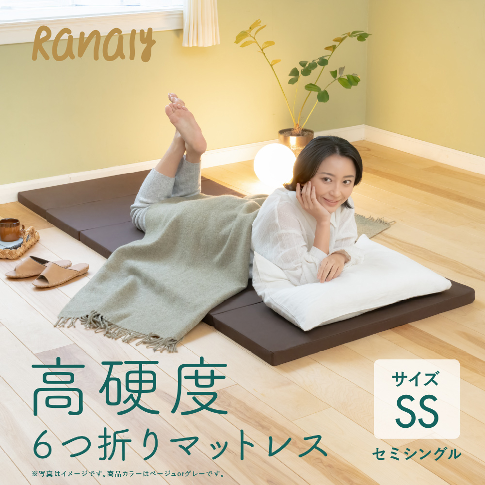 マットレス セミシングル 折りたたみ 高硬度 六つ折りマットレス 80cm