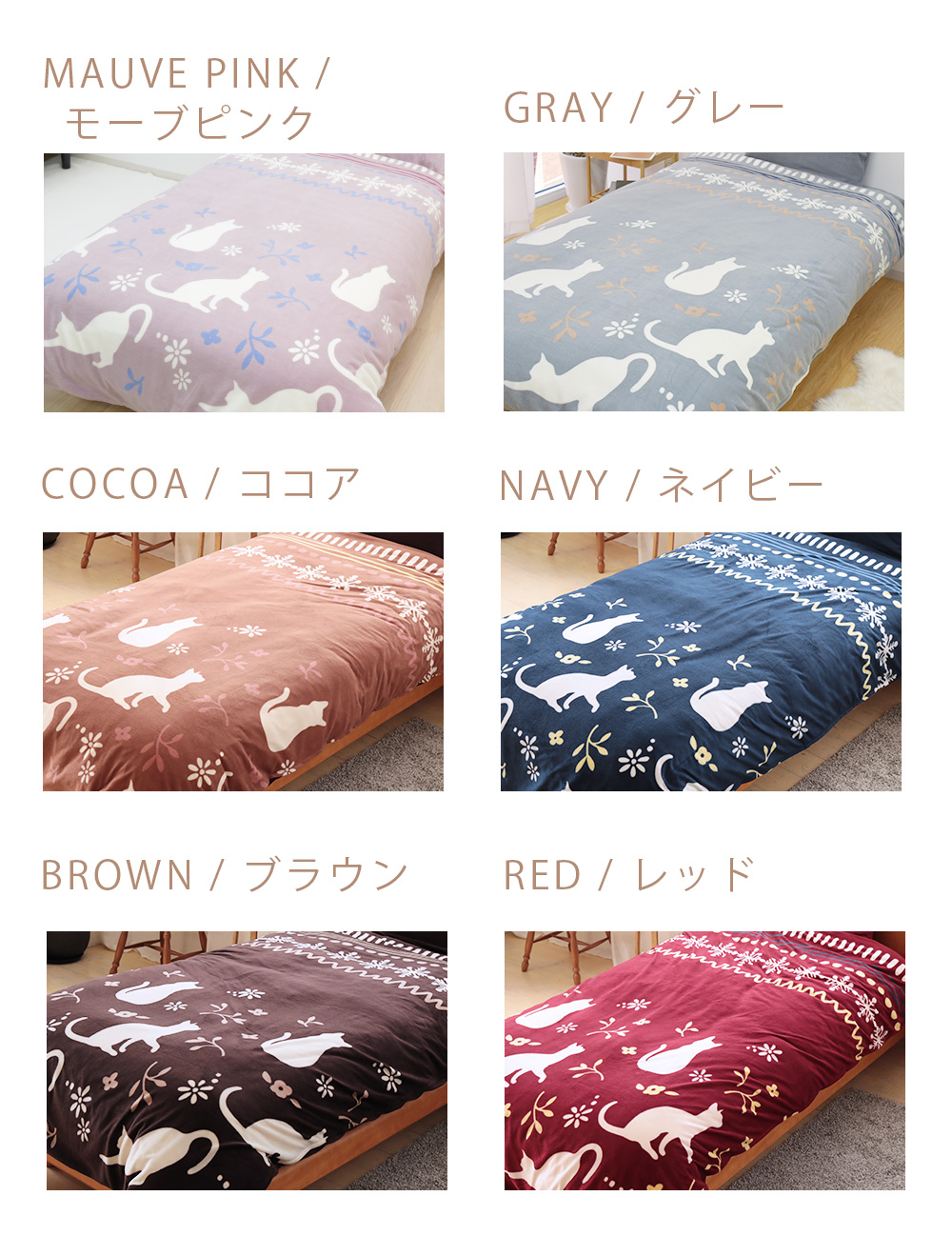 フリース 布団カバー セット 3点セット セミダブル 冬 布団カバー