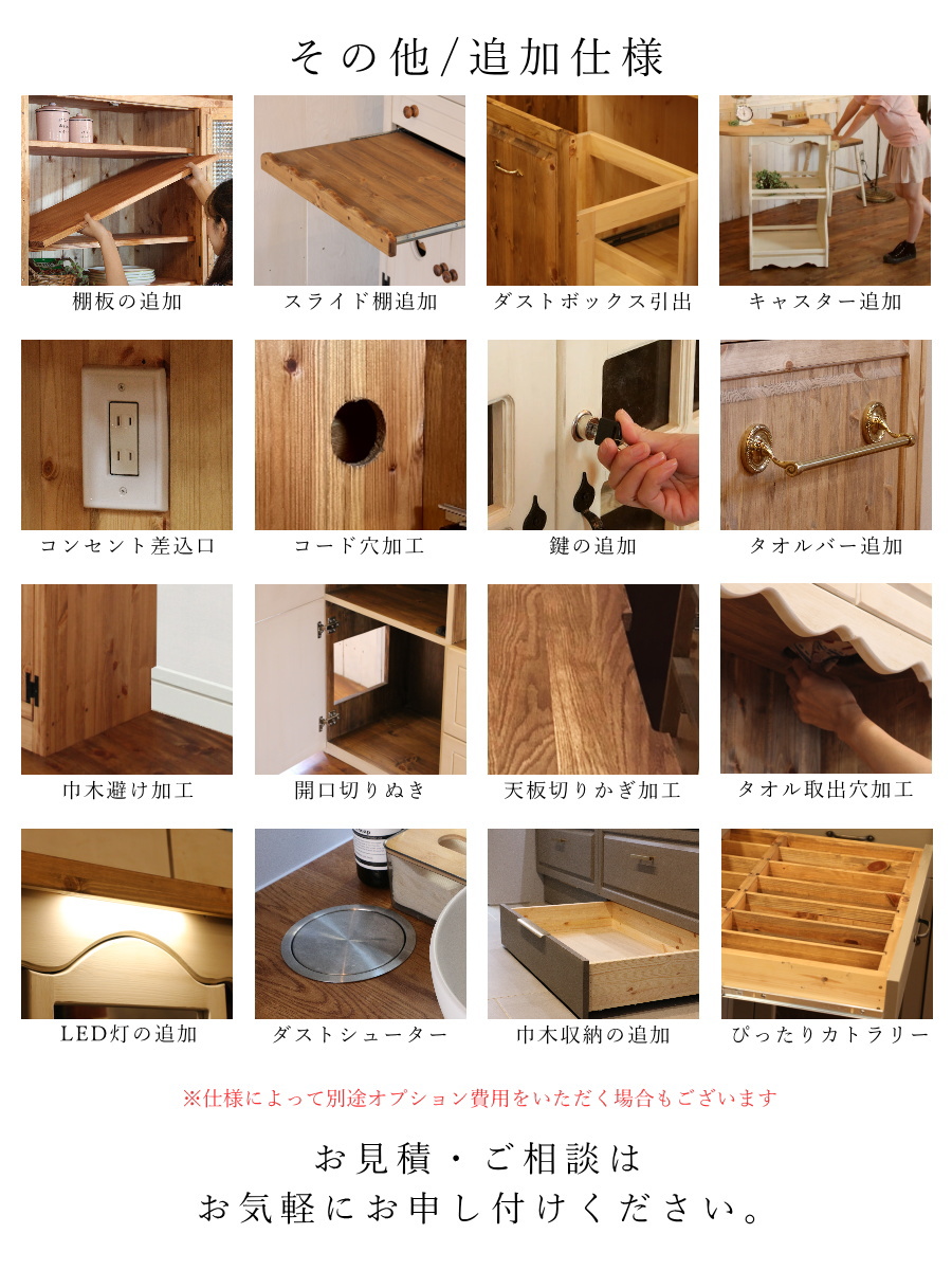 キャビネット 4チェスト ワイドキャビネット オーダーメイド