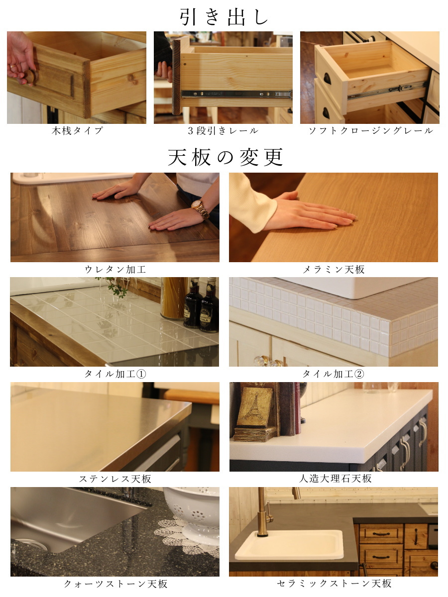 ハート・キッチンワゴン キャスター付き カントリー家具ワゴン