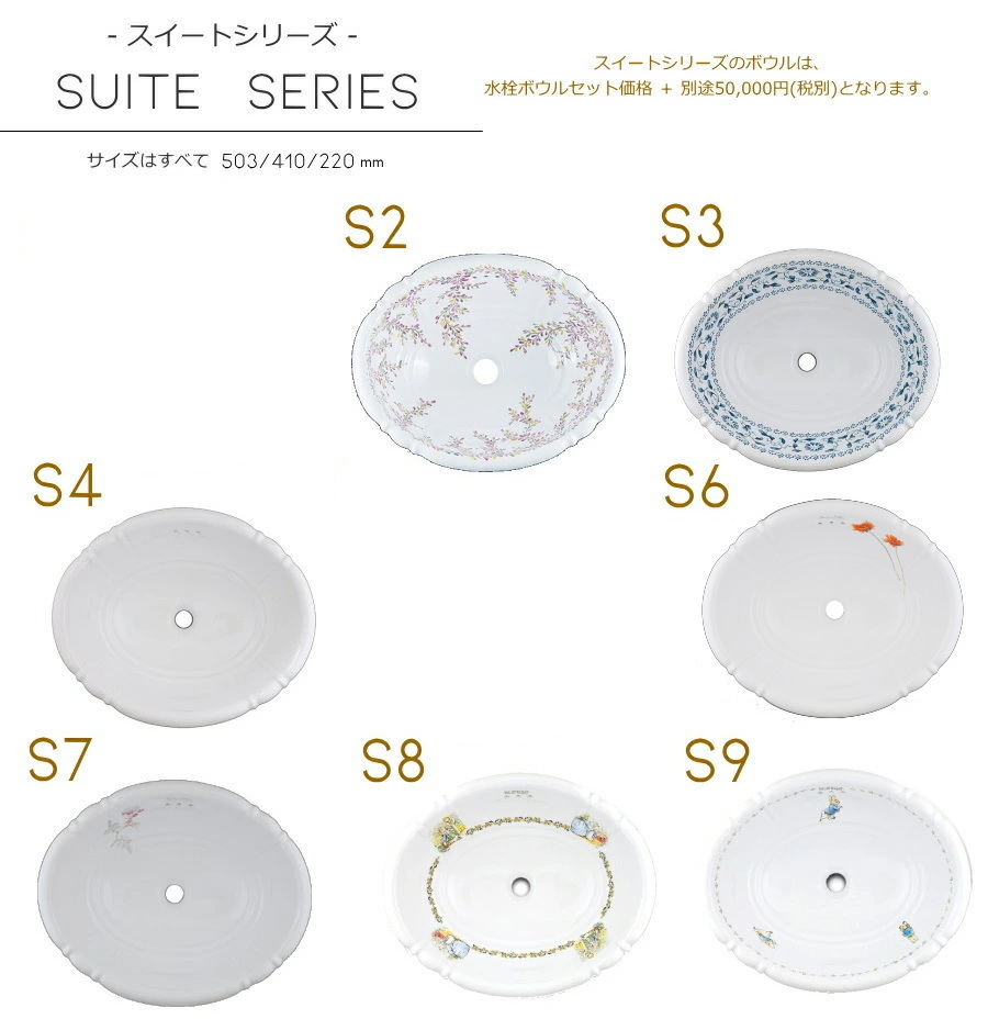 ワイド ウォッシュスタンド 洗面台 幅1225 カントリー家具 オーダー