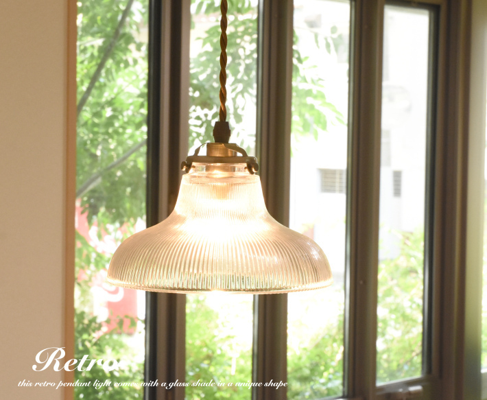 ペンダントライト ガラス おしゃれ アンティーク led対応 北欧 照明
