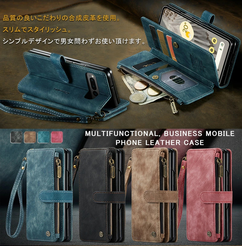 財布デザイン Google Pixel Fold 手帳型 ケース 全面保護 カード入れ