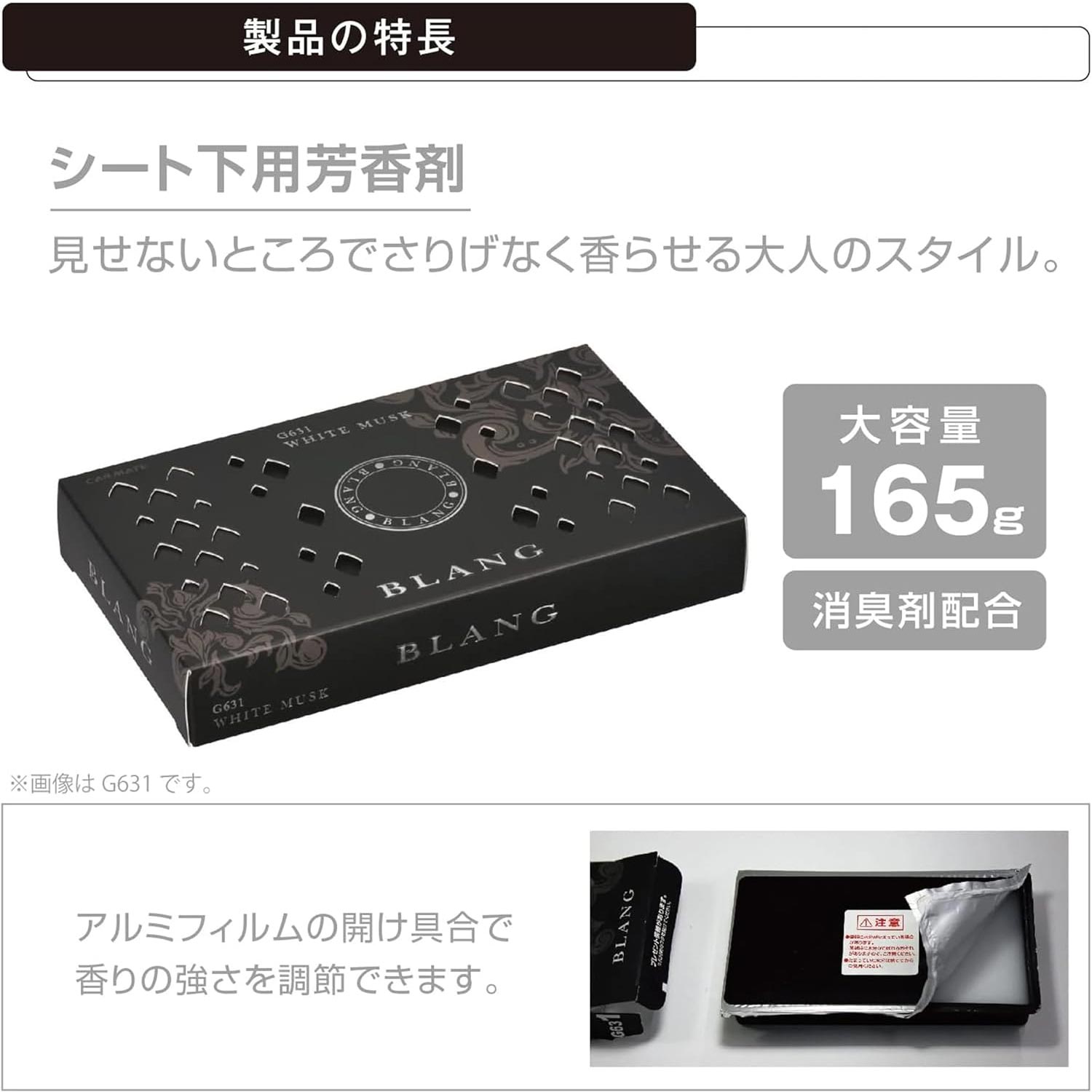 カーメイト（CARMATE） 車 芳香剤 ホワイトムスク センシュアル G1691