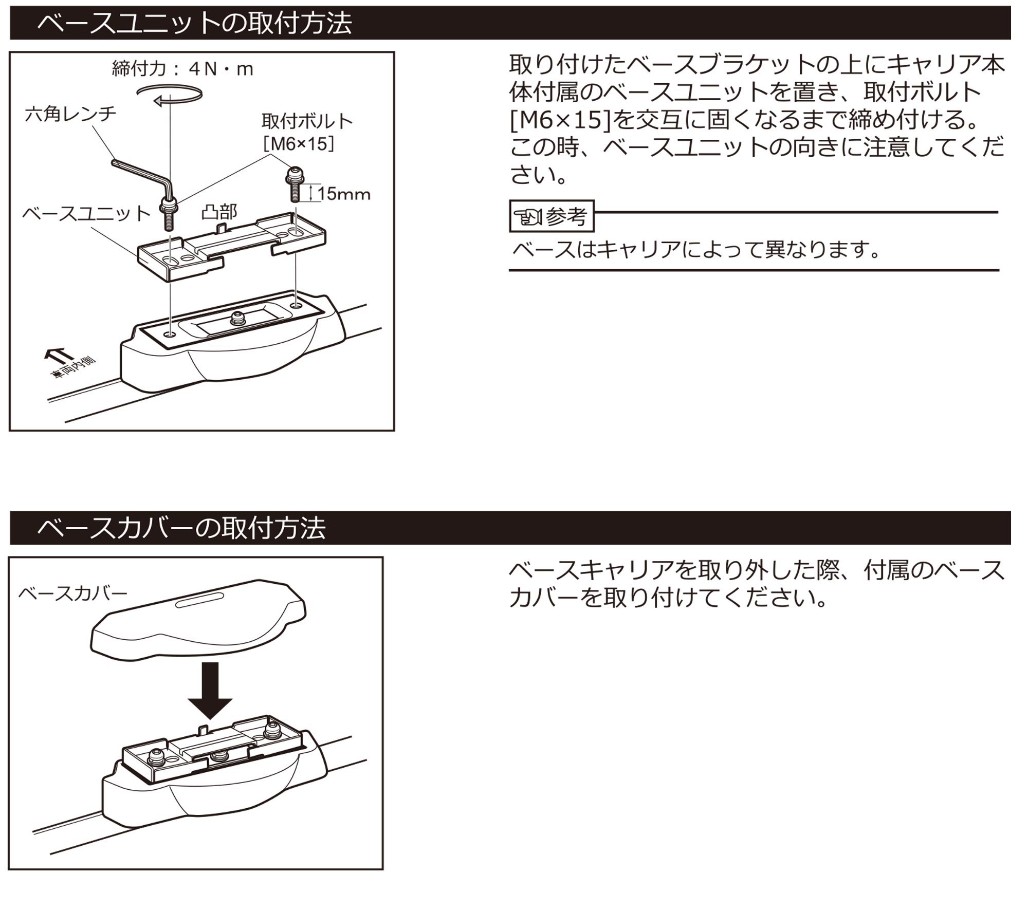 INNO TR205 inno 取付フック スバル レヴォーグ レイバック VN5 R5.11