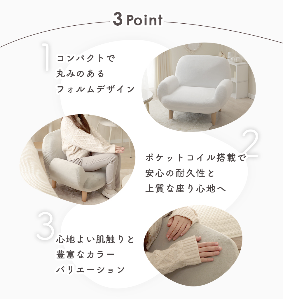 セルタン ソファ 1人 一人掛け リクライニング コンパクト 一人暮らし