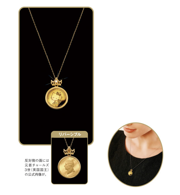 ハローキティ 50thアニバーサリー金貨 純金コインペンダント 24金