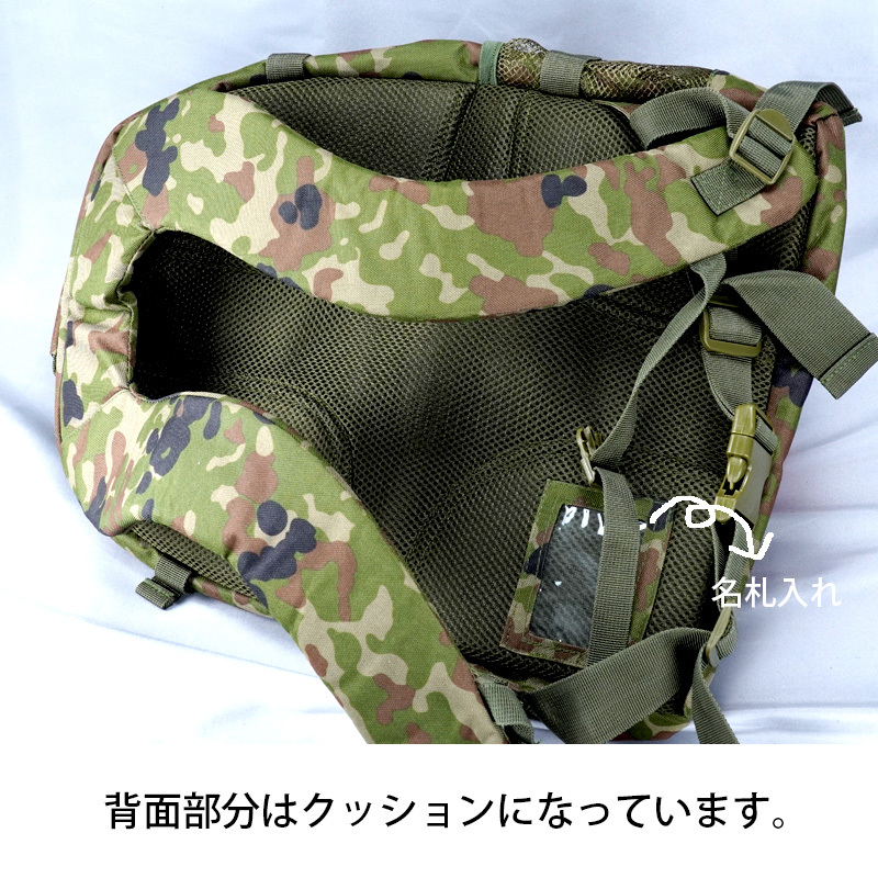 デイバッグ 迷彩 リュック PX売店(自衛隊駐屯地売店)正規品 カバン