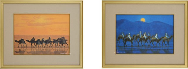 平山郁夫 流砂浄土変 シルクロード 複製画 6号 著作権者承認 大塚巧藝