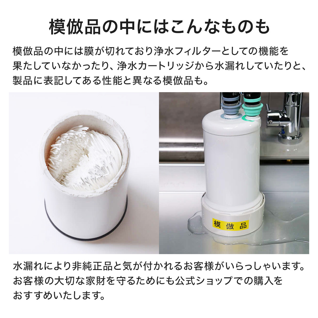 クリンスイ TVCM公開中 正規品 公式 カートリッジ UAC0827-GN 1個 浄水