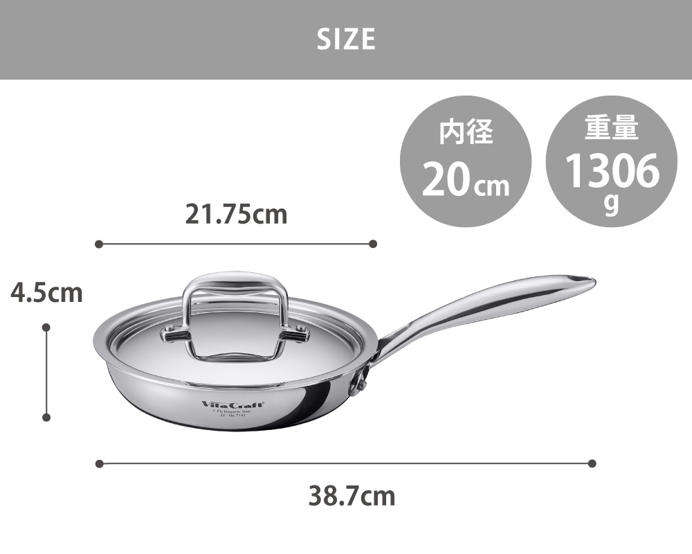 ビタクラフト Nシリーズ フライパン 20cm 蓋付き ガス火 IH対応 No