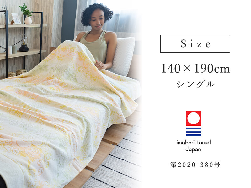今治タオル（imabari towel） タオルケット ジャガード織り シングル