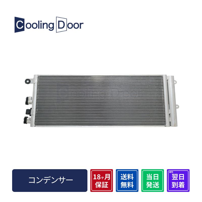 ☆GRヤリス コンデンサー【884A0-52040】GXPA16☆新品☆大特価☆18ヵ月