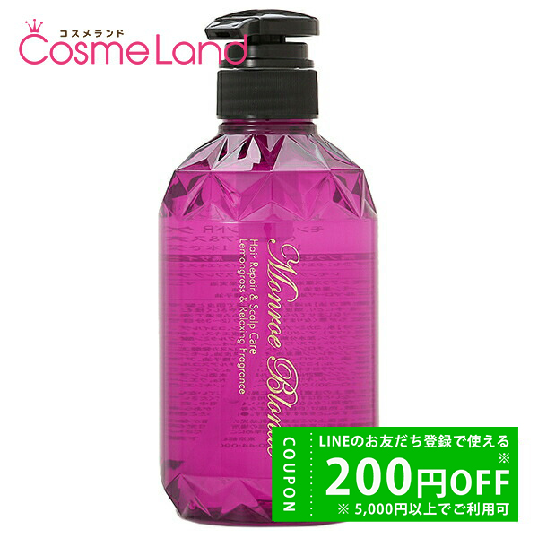 EBiS エビス 馬プラセンタ モンローブロンド R クレンズトリートメント