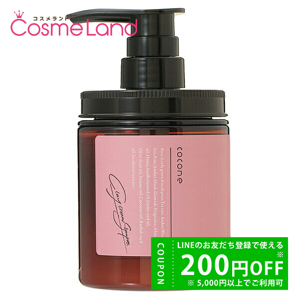 ココネ クレイクリームシャンプー」の人気商品一覧 | 安い商品を通販