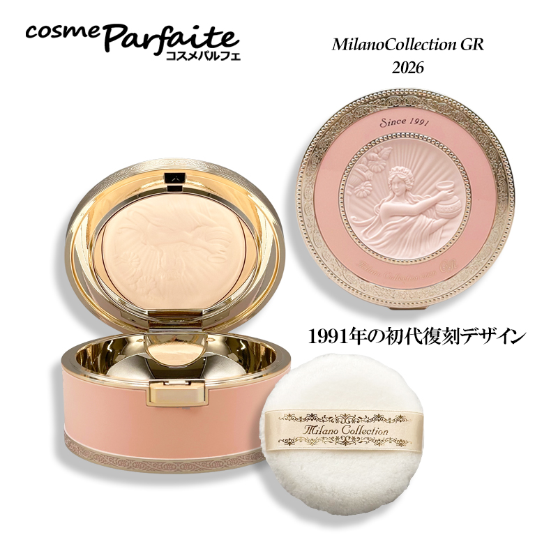 ミラノコレクション フェイスパウダー KANEBO カネボウ GR フェース