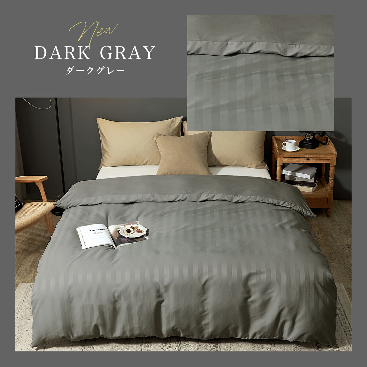 COYOLI 掛け布団カバー ホテルライク シングル おしゃれ サテン